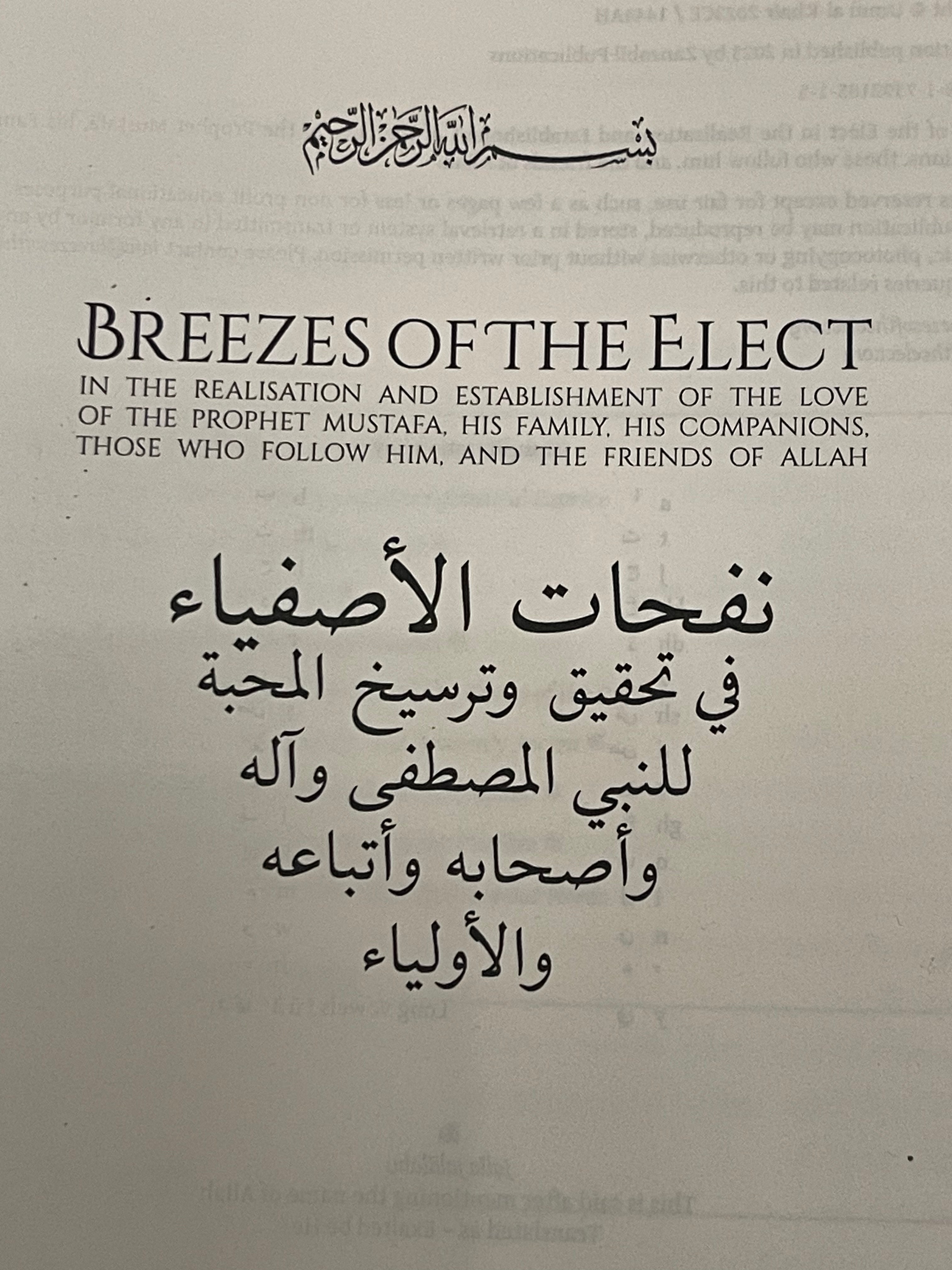 Breezes of The Elect